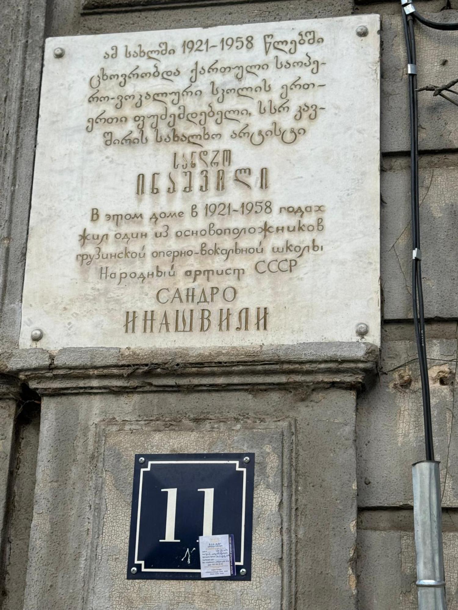 Apartment In Old Tbilisi Eksteriør bilde
